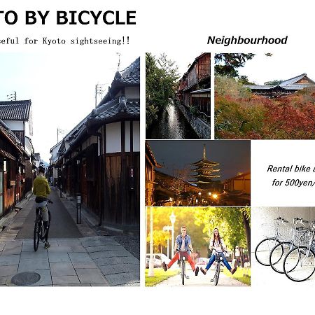 Guesthouse Higashiyama Jao Киото Екстериор снимка
