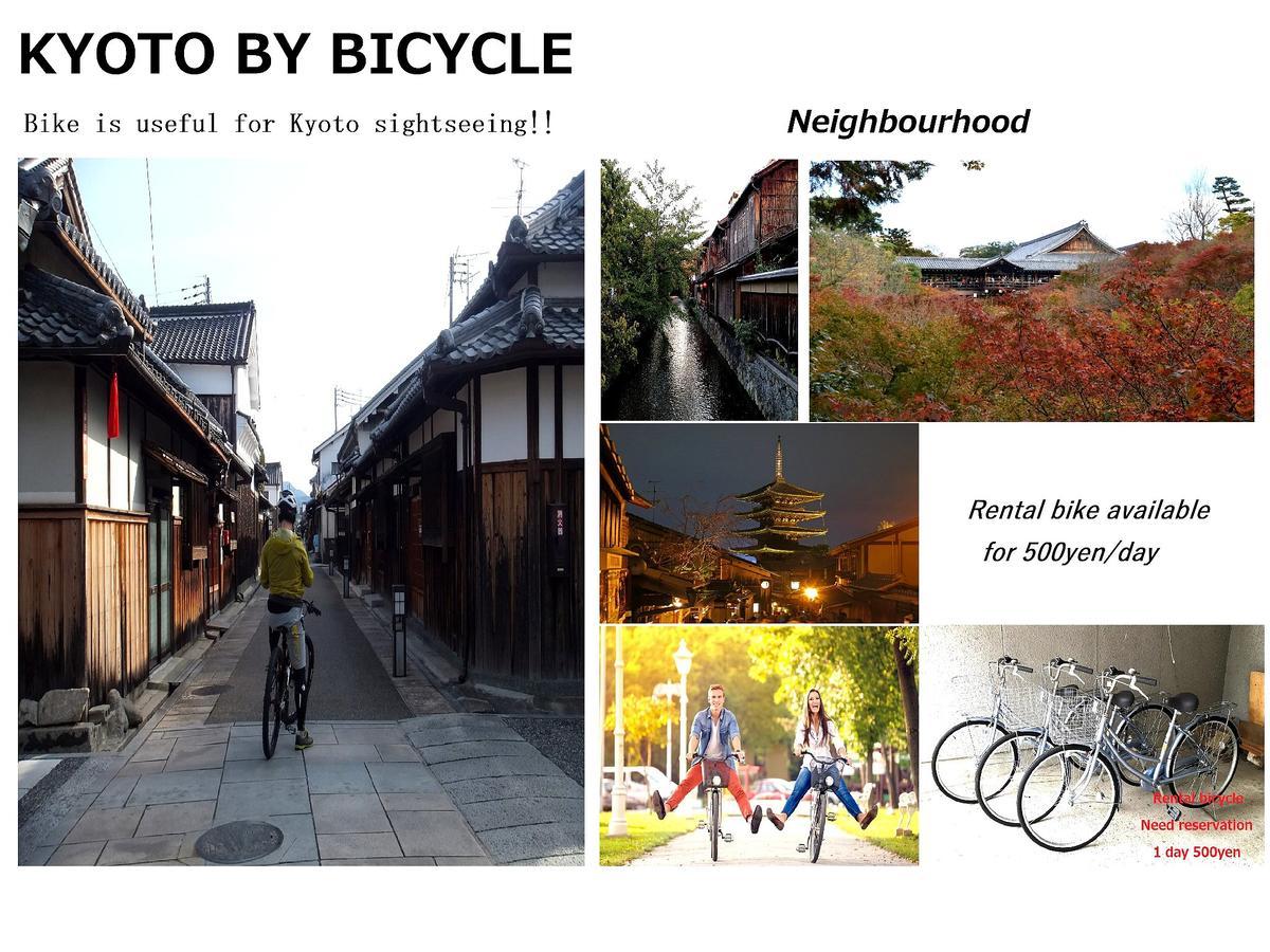 Guesthouse Higashiyama Jao Киото Екстериор снимка
